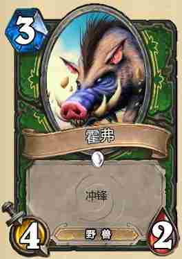 炉石传说老毕新卡三只动物伙伴的兽群伙伴