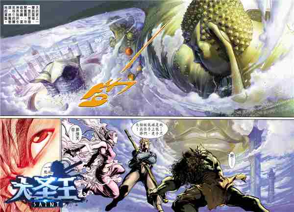 大圣归来 港漫新生大圣王手游今日首曝