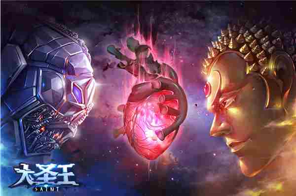 大圣归来 港漫新生大圣王手游今日首曝