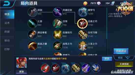 王者荣耀韩信怎么玩？王者荣耀韩信全方位解析