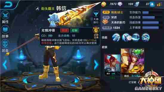 王者荣耀韩信怎么玩？王者荣耀韩信全方位解析