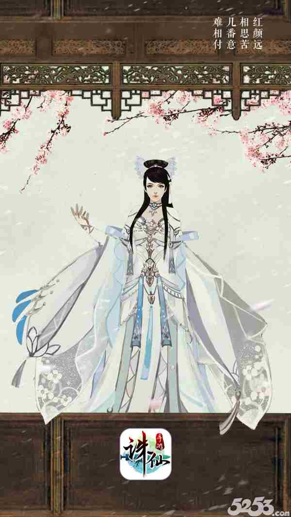 3D唯美仙侠大作《诛仙手游》概念设定图首曝