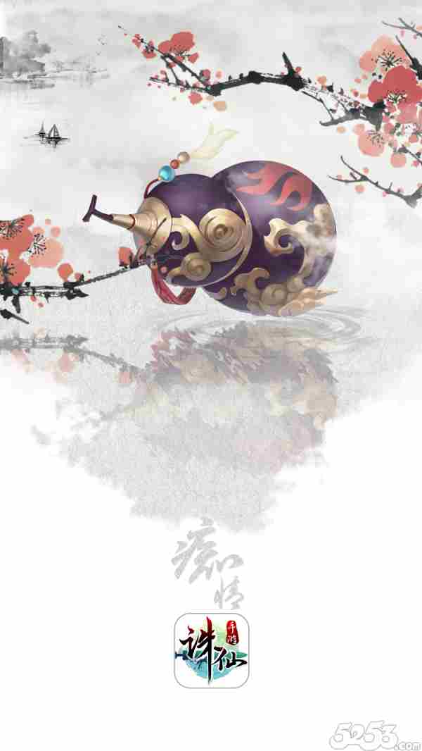 3D唯美仙侠大作《诛仙手游》概念设定图首曝