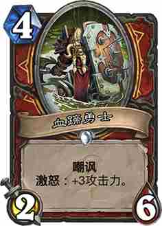 炉石传说上古之神的低语战士职业新卡介绍