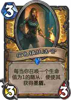 炉石上古之神的低语战士职业新卡点评