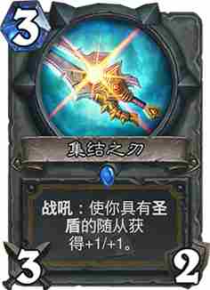 炉石上古之神的低语战士职业新卡点评