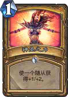 炉石上古之神的低语战士职业新卡点评