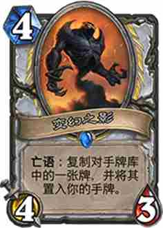 炉石传说上古之神的低语牧师职业新卡介绍