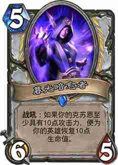 炉石传说上古之神的低语牧师职业新卡介绍