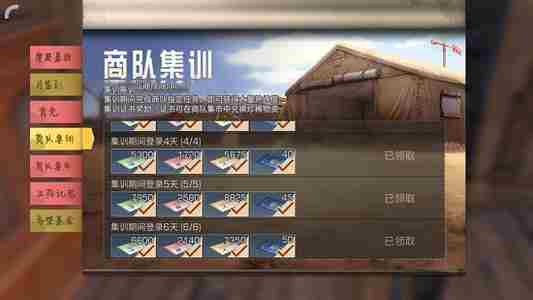 明日之后集训证书作用详解及兑换攻略