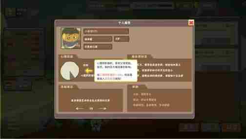 中国式家长怎么提升五维 中国式家长五维属性增长攻略