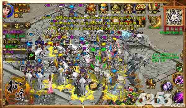 腾讯大厦有“异象”《征途手机版》玩大了