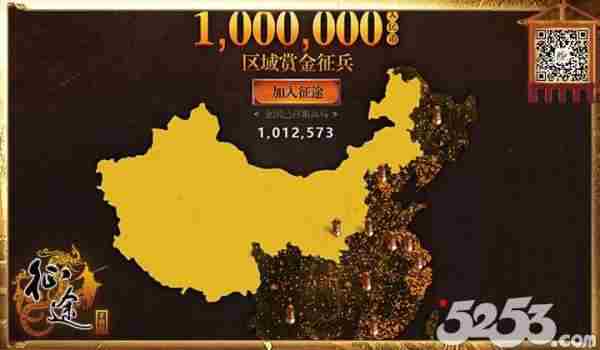 腾讯大厦有“异象”《征途手机版》玩大了