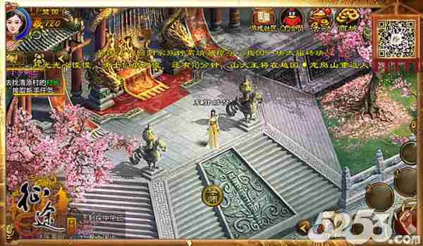 腾讯大厦有“异象”《征途手机版》玩大了