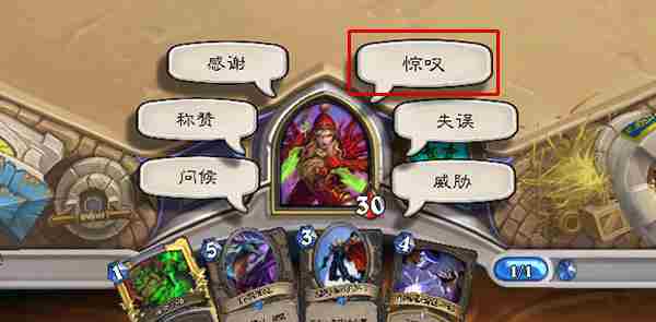 炉石传说新版本补丁国服已上线 削弱实装新棋盘