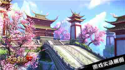 3D武侠自由江湖蜗牛重磅发布新游《九阴真经3D》