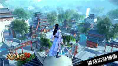 3D武侠自由江湖蜗牛重磅发布新游《九阴真经3D》