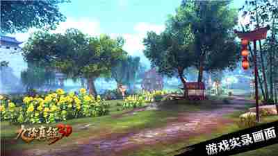 3D武侠自由江湖蜗牛重磅发布新游《九阴真经3D》