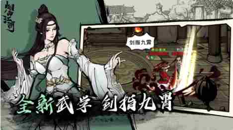 烟雨江湖无双阵怎么样 烟雨江湖无双阵效果介绍