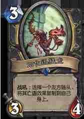 炉石传说标准模式卡组 会长亡语贼