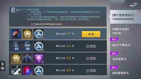 未来风暴救援行动噩梦怎么打 未来风暴救援行动噩梦打法攻略