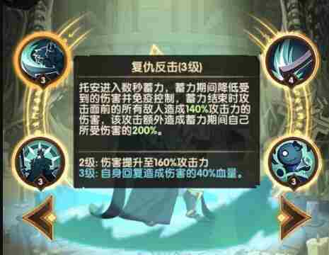 剑与远征骨王一刀流怎么玩 剑与远征骨王一刀流玩法攻略