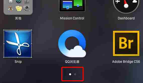 Launchpad是什么？Launchpad使用教程