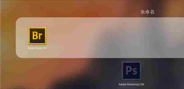 Launchpad是什么？Launchpad使用教程