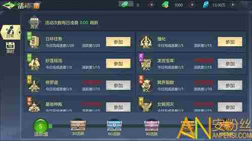 古剑飞仙有什么日常任务 古剑飞仙任务清理流程介绍