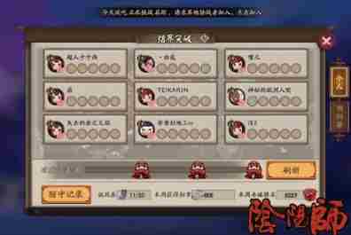 阴阳师勋章怎么刷 阴阳师如何刷勋章2018