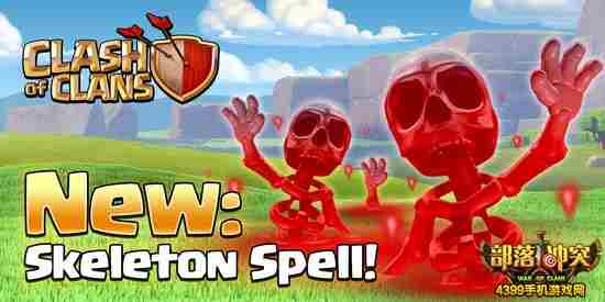  部落冲突5月更新预告内容汇总 新兵种新法术