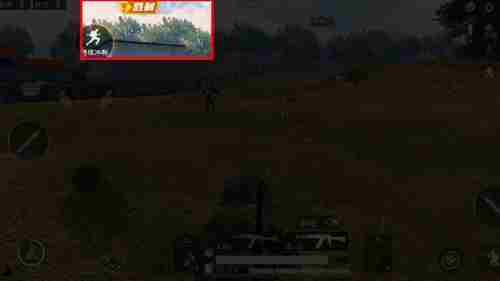 和平精英前五机制详解