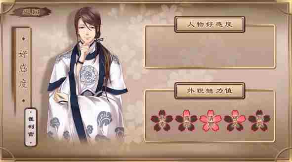 梦浮灯崔钰结局怎么达成 梦浮灯崔珏攻略