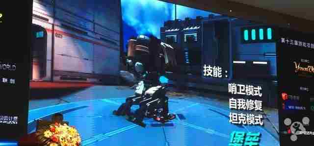 守望先锋遭山寨，国内游戏《泰坦传奇》被批完全抄袭