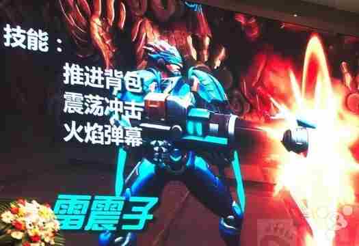 守望先锋遭山寨，国内游戏《泰坦传奇》被批完全抄袭