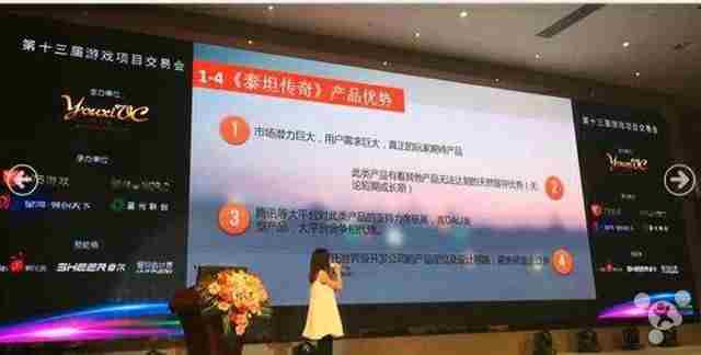 守望先锋遭山寨，国内游戏《泰坦传奇》被批完全抄袭