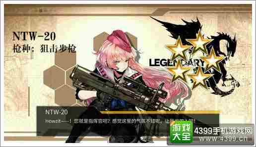 少女前线大建公式大全