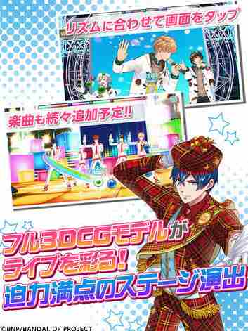 梦之祭手游官网下载