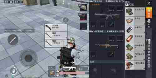 和平精英信号值怎么回复