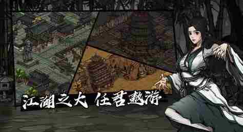 烟雨江湖天罡仞决属性介绍