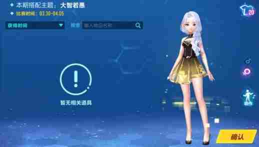 QQ飞车手游极耀之战服饰怎么获取?极耀之战服饰套装获取方