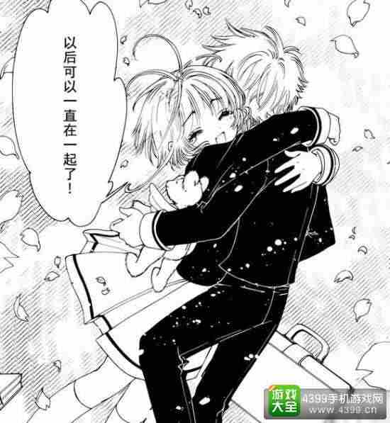 初代萌王归来 纪念20周年《魔卡少女樱》新连载开启