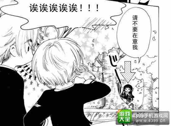 初代萌王归来 纪念20周年《魔卡少女樱》新连载开启