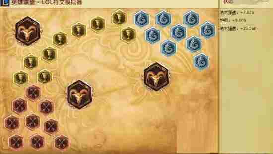 LOL6.11木木打野出装 阿木木6.11版本打野符文天赋