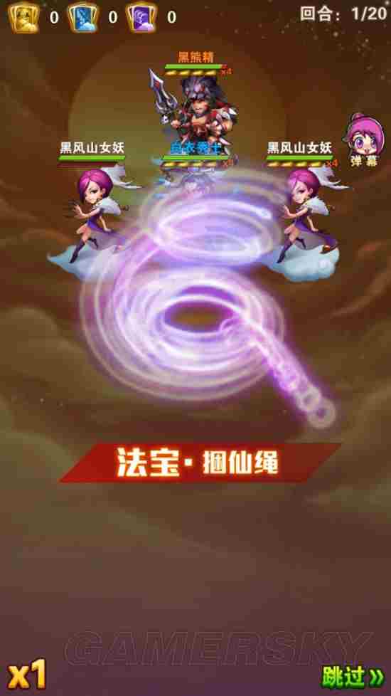 少年西游记法宝玩法介绍 少年西游记法宝合击系统介绍