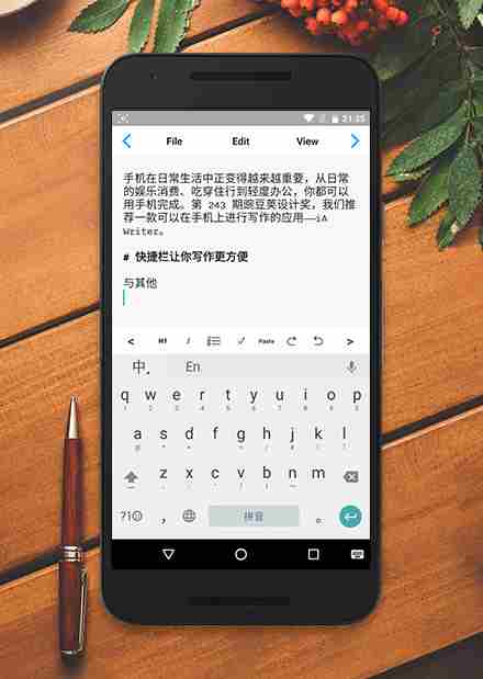 「安粉丝推荐」iA文字编辑—让你的手机成为写作利器