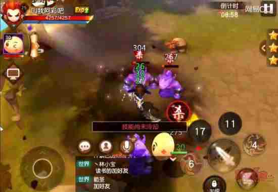 梦幻西游无双版五行绝阵三星通关攻略