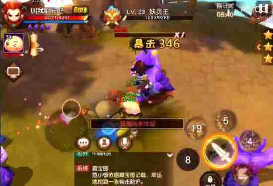 梦幻西游无双版五行绝阵三星通关攻略