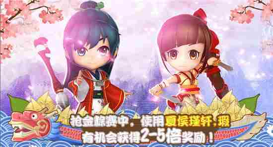 大富翁9仙剑五前传联动介绍