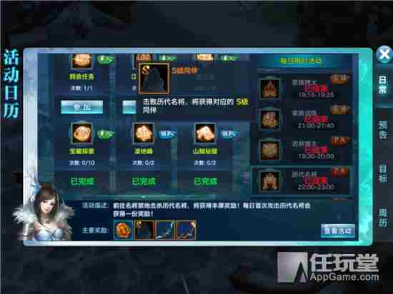 剑侠情缘手游天忍魂石搭配技巧